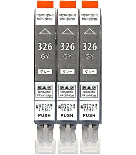 Amazon.co.jp: BCI-326+325/5MP 5色セット×2パック 計10個 canon